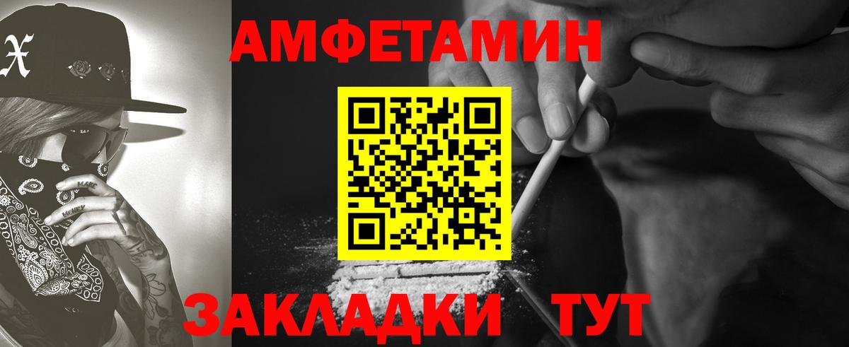 Кубинка  АМФЕТАМИН  Вход с VPN  mega вход  АМФ Розовый  Амфетамин 