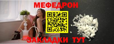 мескалин Жуковский
