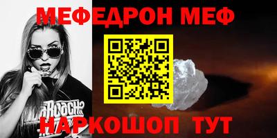 мескалин Жуковский