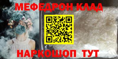 мескалин Жуковский