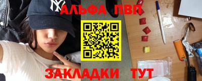 прущая мука Заволжье