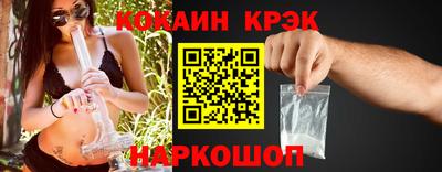 мескалин Жуковский