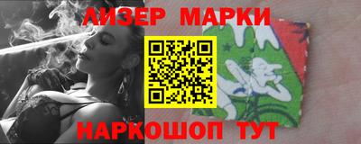 мескалин Жуковский