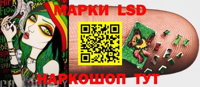 мескалин Жуковский