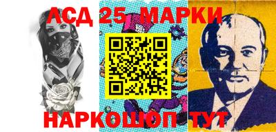 мескалин Жуковский