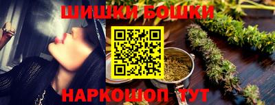 мескалин Жуковский