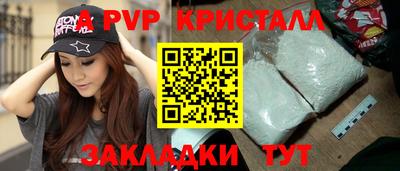 гидропоника Заводоуковск