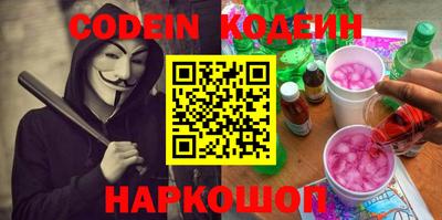 мескалин Жуковский