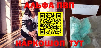 мескалин Жуковский