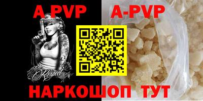 гидропоника Заводоуковск