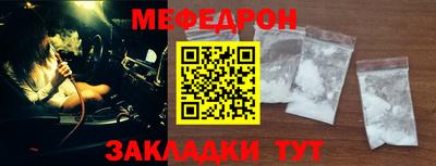прущая мука Заволжье