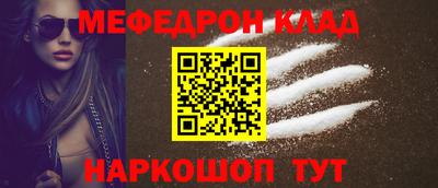 прущая мука Заволжье