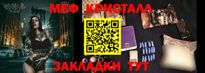 мескалин Жуковский