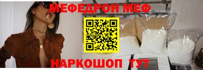 прущая мука Заволжье