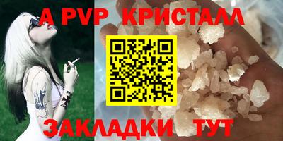 мескалин Жуковский