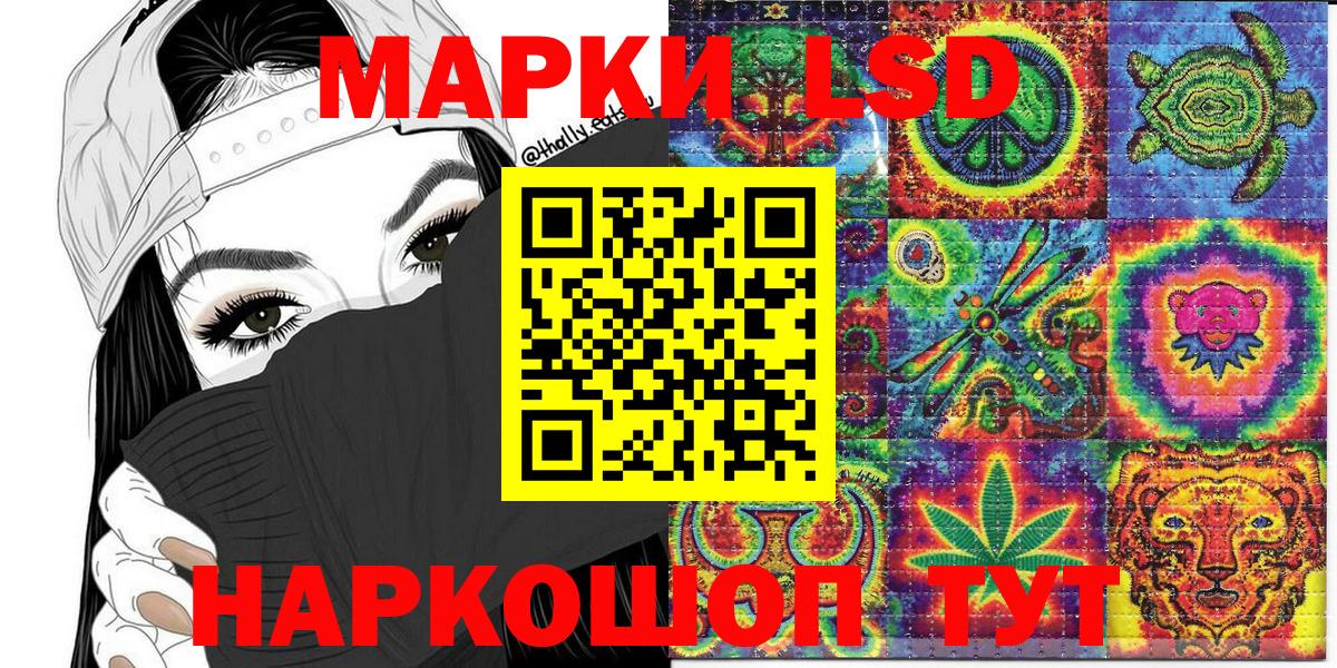 Кубинка  Марки 25I-NBOMe  Вход с VPN  купить закладку  Марки 25I-NBOMe 1,5мг  Марки 25I-NBOMe 1,5мг 