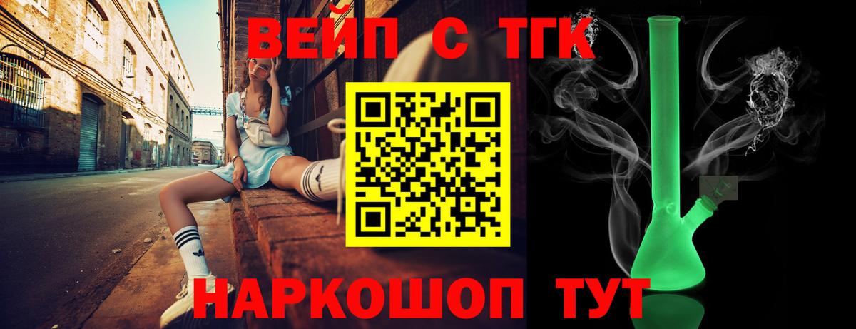 ТГК Wax  Вход с VPN  Кубинка 