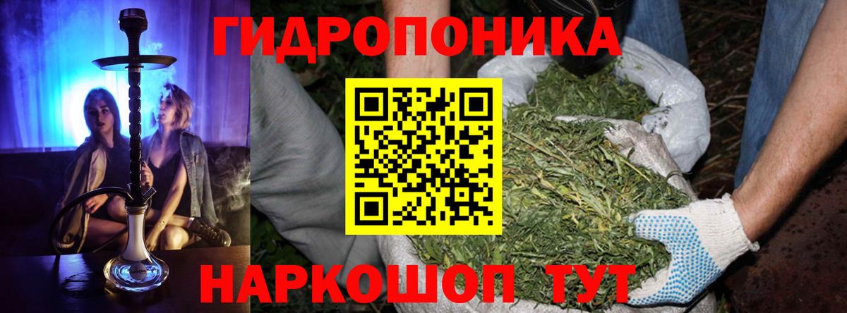 МАРИХУАНА Amnesia  Шишки марихуана гибрид  Кубинка  Вход с VPN  Конопля планчик 