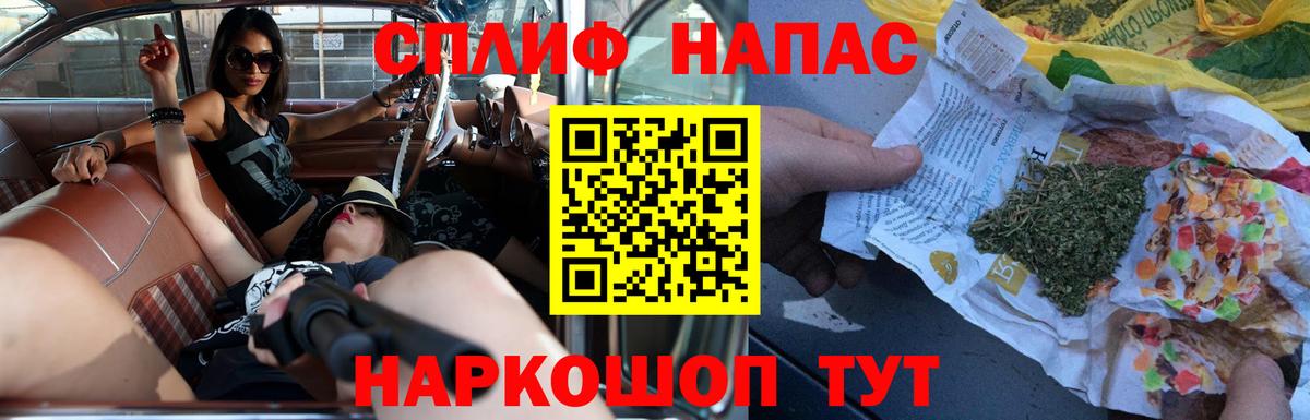 Каннабис  Метамфетамин  Мефедрон кристаллы  COCAIN  Кубинка  Вход с VPN  ГАШ 