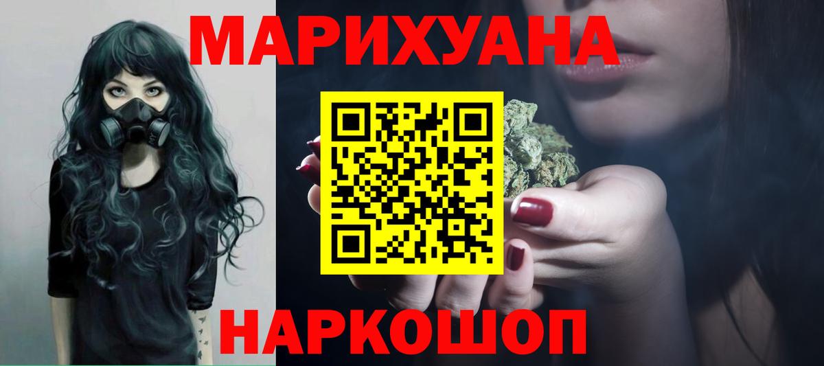 Каннабис VHQ Кубинка